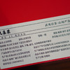 【匠人集】正岩肉桂255g 礼盒  祝老师的茶 商品缩略图10