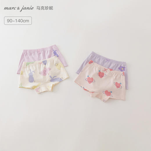 【2条装】马克珍妮女童甜趣涂鸦四季穿纯棉内裤2025年新款551856 商品图0