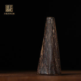 天然达拉干沉香 沉水级 6.1克 SP12068