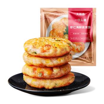 大希地虾饼320g 儿童营养早餐 海鲜半成品虾排虾滑减脂餐低脂 商品图7