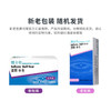 博士伦清朗 半年抛2片装 透明隐形眼镜（新老包装随机发） 商品缩略图1