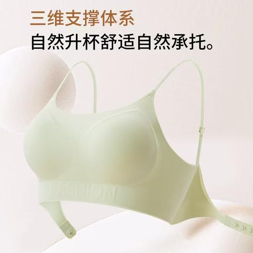 【隐形粉底液】文胸女内衣无痕不透一体式背心外扩显大聚拢美背胸 商品图3