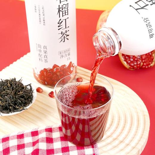 可可满分 茉莉抹茶/石榴红茶 1L*2瓶 商品图7