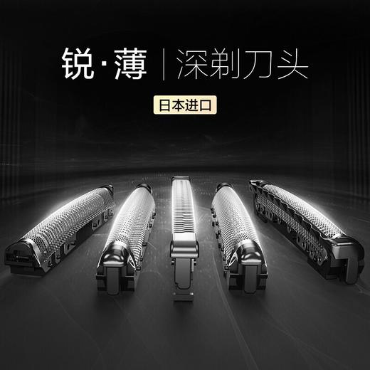 松下电动剃须刀【LXKGZQ8.0】 商品图4