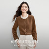 【内购】【撞色波浪花边】优雅通勤拼接设计圆领单排扣长袖绒感衬衫-153CJ3052 商品缩略图1