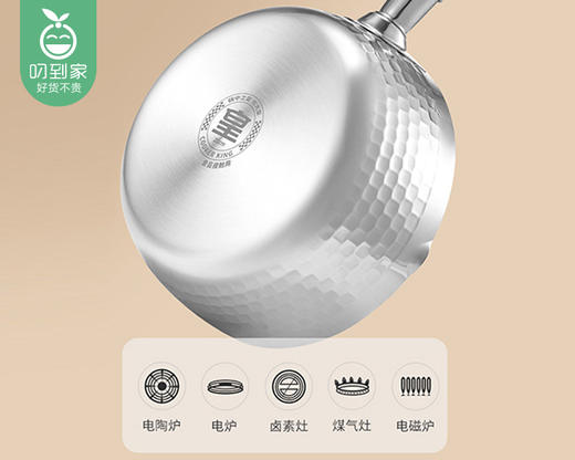 炊大皇304不锈钢雪平锅（口径18cm/个 配玻璃盖） 商品图2