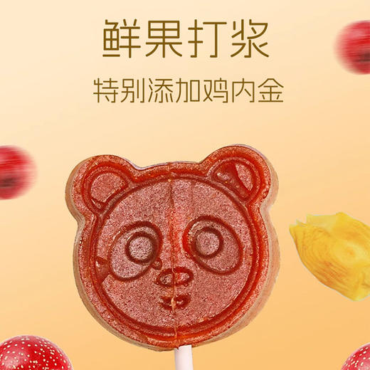 朗小贝 益生元山楂组合 商品图2