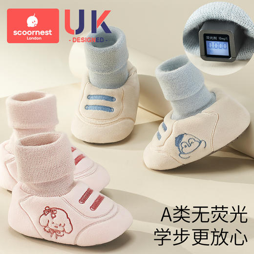 科巢初生婴儿软底鞋袜新生宝宝鞋子3小月龄0到6个月外出步前鞋12秋冬 商品图4