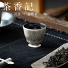 茶香记手工刷银带足杯·夕雾50ml设计师原创茶杯陶瓷主人杯亮眼别致 商品缩略图4