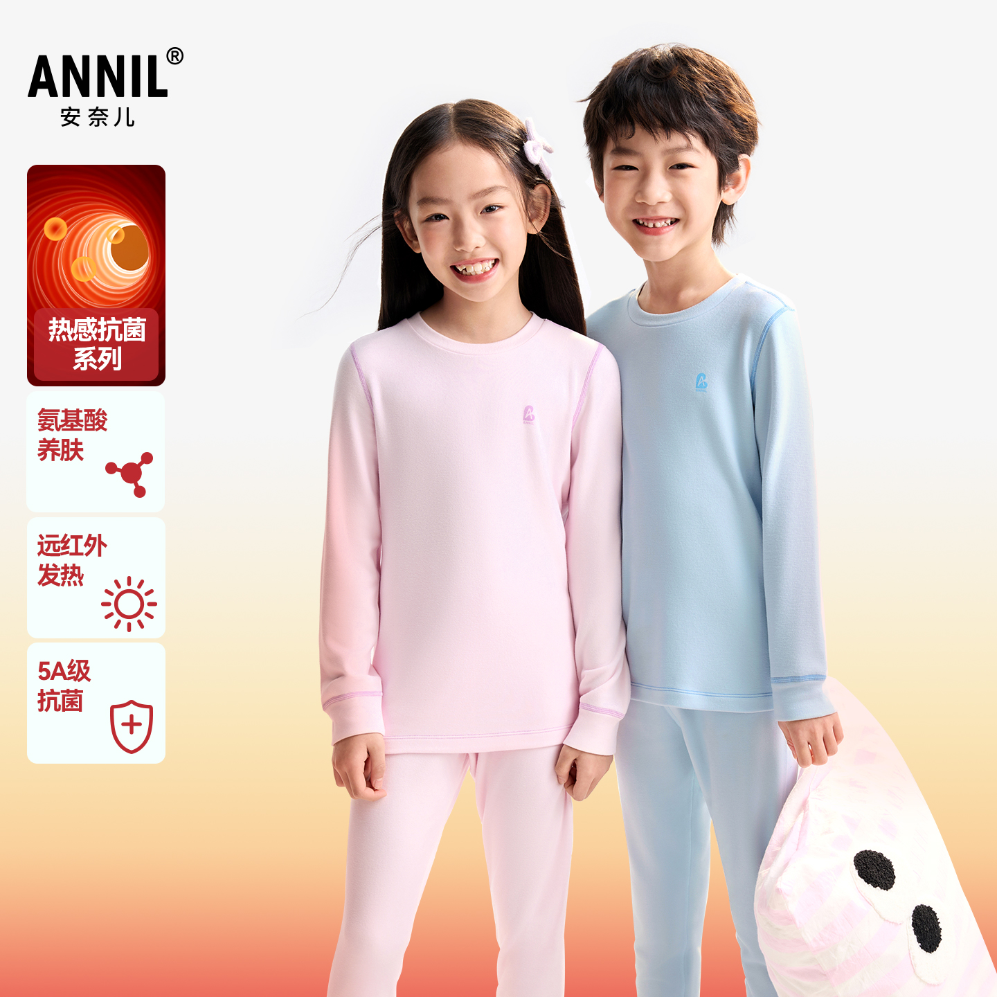 男女童秋衣裤套装冬季新款安奈儿童装JM547534