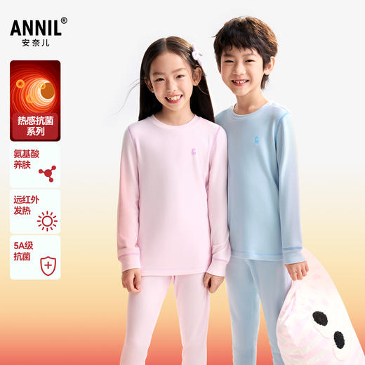 男女童秋衣裤套装冬季新款安奈儿童装JM547534 商品图0