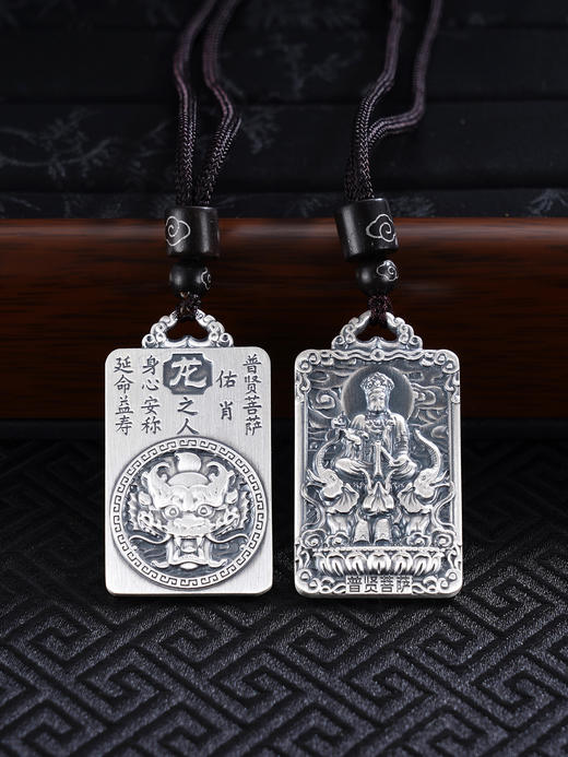 子佩集S999银生肖守护神套链项链【HFDZ023】仿古十二生肖方牌2508 商品图0