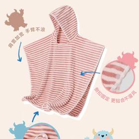 HeyBetter儿童连帽浴巾 毛绒怪吸水斗篷浴巾（三种颜色)