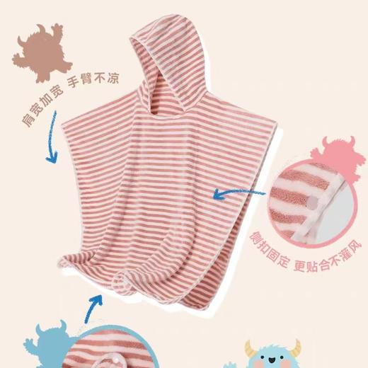 HeyBetter儿童连帽浴巾 毛绒怪吸水斗篷浴巾（三种颜色) 商品图0