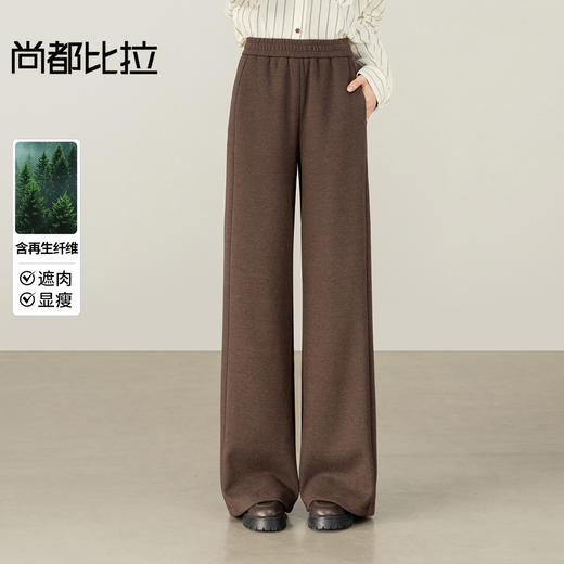 【内购】【基础好搭】休闲松紧腰宽松版型两侧真口袋含再生纤维阔腿长裤-154K87935 商品图0