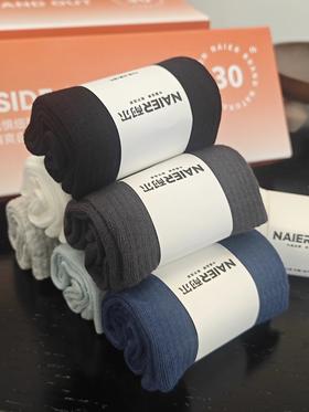 【10A抑菌 一周7天不重样】耐尔新疆长绒棉纱（7双装）