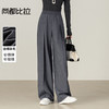 【内购】【含绵羊毛】通勤梨型身材松紧腰立体中缝线宽松显瘦镰刀裤长裤-153KN1628 商品缩略图0