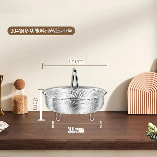 【跨境出口德国不锈钢蒸笼】304不锈钢蒸笼蒸屉电饭锅通用蒸饭神器密孔隔水米汤分离蒸格沥水 商品图5