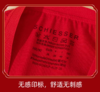 【福禄寿喜鸿运】德国舒雅女士莫代尔红内裤鸿运本命年印花平角底裤(最大尺码XXL)30/22050T 商品缩略图4