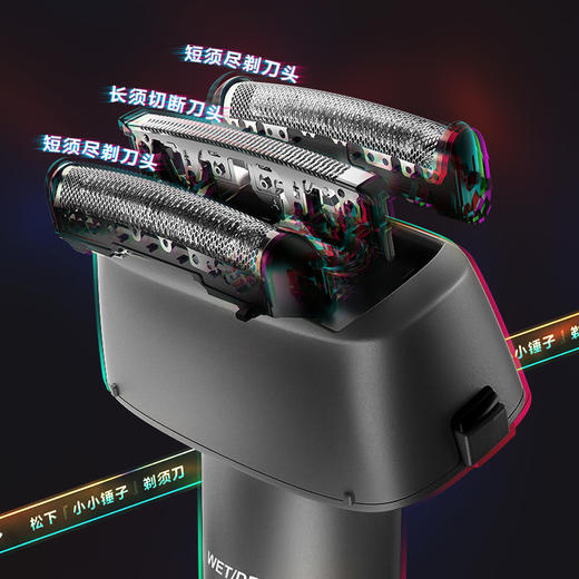 松下 电动剃须刀 ES-RM31-G405【LXKGZQ4.0】 商品图3