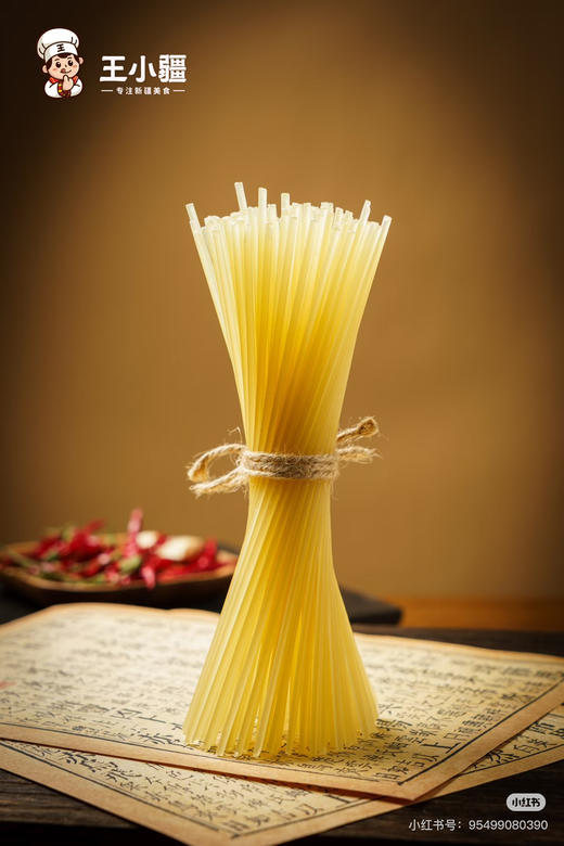 王小疆新疆炒米粉 商品图3