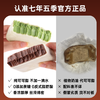 【MCT麻薯熔岩生巧砖】七年五季巧克力纯可可脂抹茶甜品 商品缩略图1
