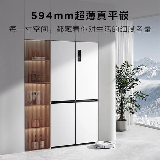TCL大无界520升十字四开门双系统双净味594mm超薄零嵌冰箱 R520T15-UQS 商品图5