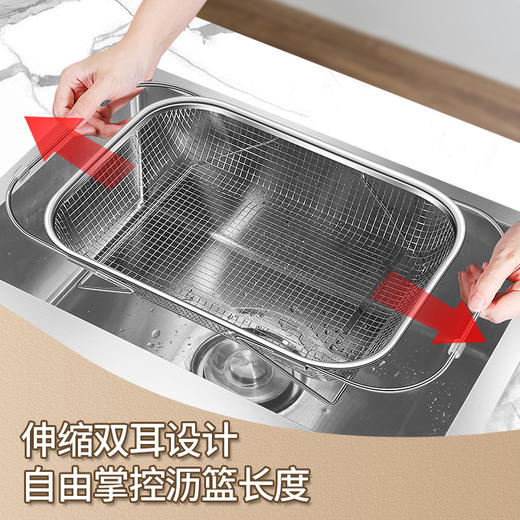 【跨境出口德国可伸缩沥水篮】304不锈钢伸缩沥水篮厨房水槽洗菜篮多用途果蔬沥水架水果置物架 商品图2