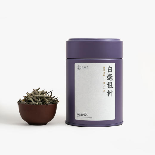 2021 抛荒老树银针精品罐装40G 商品图3