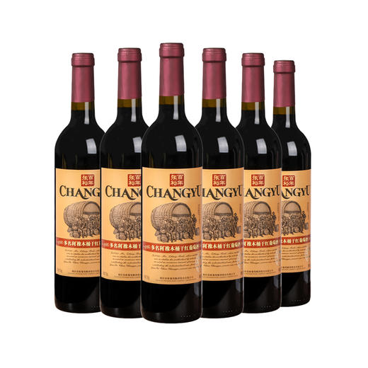 张裕多名利橡木桶干红葡萄酒 整箱装 750ML*6 商品图0
