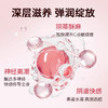 【私护密码！水润饱满！买一送二！】JPBB女性私密快感凝露 啪啪胶囊 女性私处高潮液 夫妻用品私密啪啪丹 商品缩略图2