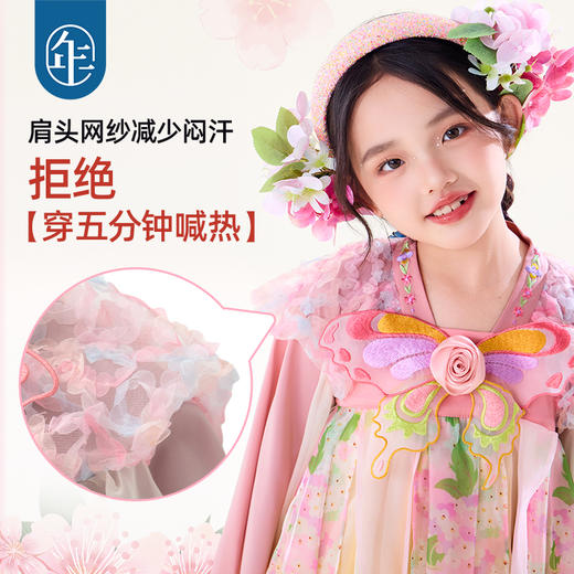 【年衣】童装汉服裙女童2025新款秋季新中式国风改良风汉服连衣裙礼服花鼓隆咚汉服裙 商品图2