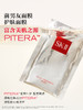 SK-II 护肤面膜（10片）（前男友面膜） 商品缩略图0
