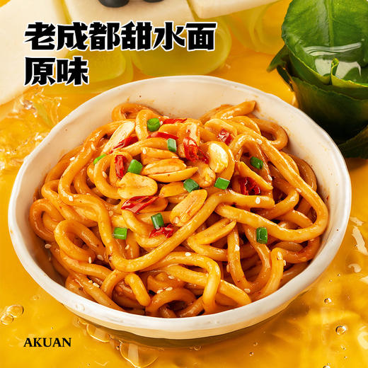 【还原地道成都味❗️原味/黑鸭味成都甜水面】舌尖上的美味，甄选品质原料制作，丰富酱包击爆味蕾，好吃过瘾口口鲜香，还原成都街头地道棍棍面，麻酱原味干拌面，宿舍代餐方便面免煮冲泡面L 商品图2