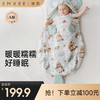 【宝宝安睡】嫚熙造型睡袋一体式包裹防惊跳儿童秋冬款防踢被 商品缩略图0