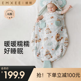【宝宝安睡】嫚熙造型睡袋一体式包裹防惊跳儿童秋冬款防踢被