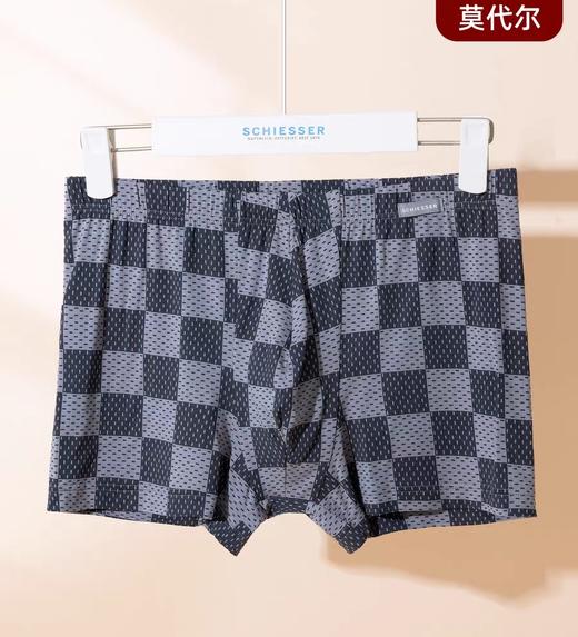 【经典棋盘格莫代尔】SCHIESSER德国舒雅男士莫代尔内裤款印花亲肤透气中腰平角底裤39/25523T 商品图1