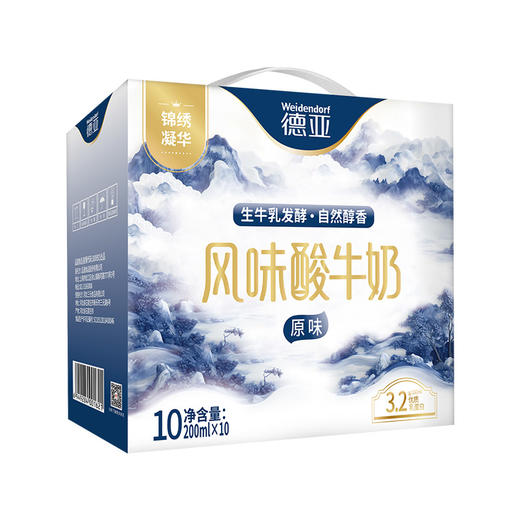 德亚（锦绣凝华）风味酸牛奶原味200ml×10礼盒 商品图1
