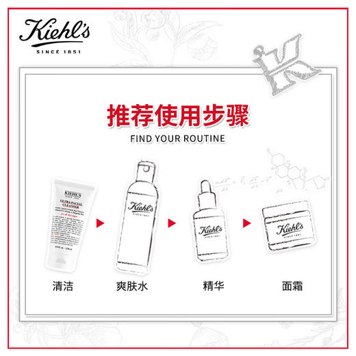 科颜氏Kiehl's 高保湿泡沫洁面啫喱150ml 商品图1