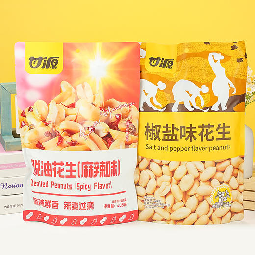 【舌尖上的美味❗麻辣/椒盐味脱油花生】脱油花生「麻辣味」浓浓麻香裹挟萦绕，激发味蕾享受，脱油花生「椒盐味」色泽鲜亮诱人，椒盐轻裏，两种口味任选，下酒菜小包装休闲零食L 商品图1