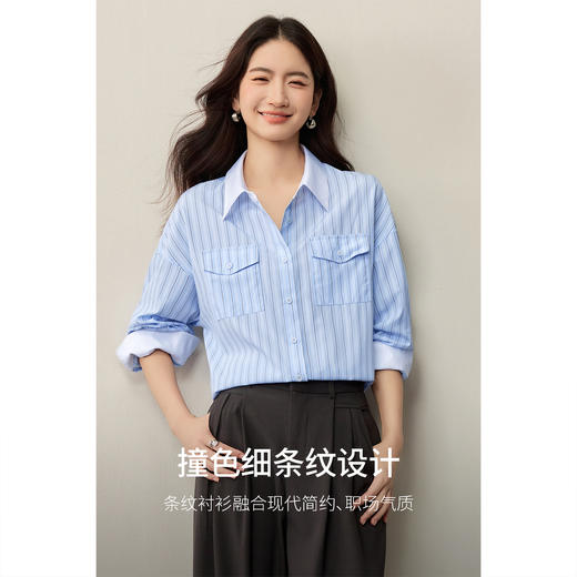 【内购】【撞色细条纹设计】休闲白领气质拼色领口袖口双口袋细条纹衬衫-153CH2809 商品图1