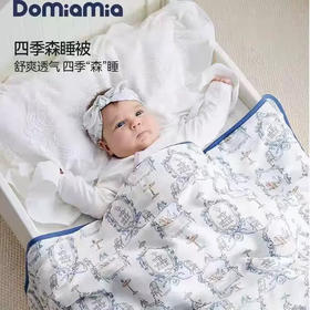 Domiamia 婴幼儿纱布四季被 四季恒温被