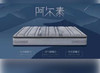 床垫/90-M1802 商品缩略图0