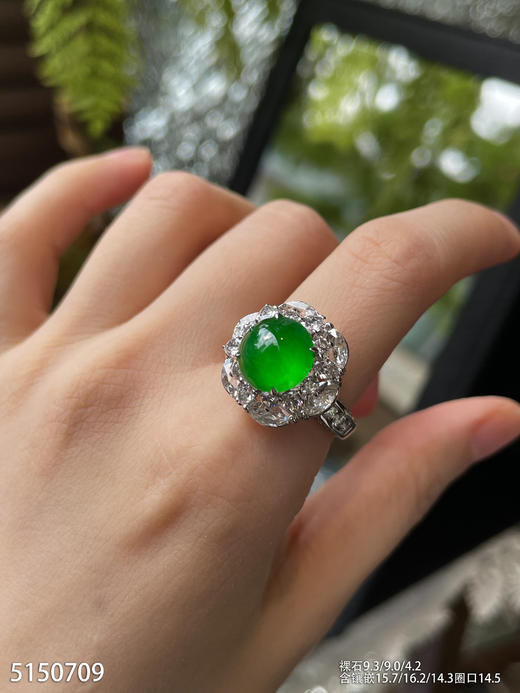 5150709，蛋面戒指。具体价格微信咨询 商品图4