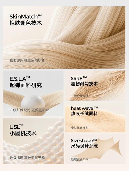 KAZUKOIN/小野和子光腿神器打底裤女秋冬薄款裸感超自然肉色丝袜加绒连裤袜 商品图4