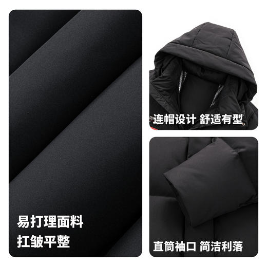 【含鸭绒】圣得西男士2025秋冬款时尚百搭连帽中长款易打理羽绒服 商品图4