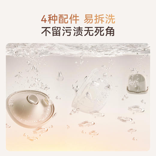 eufy S1 Pro便携磁吸充电仓穿戴式热敷吸奶器 商品图6