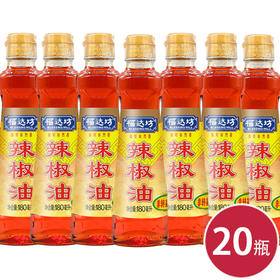 福达坊180ml辣椒油*20瓶（6924497902996）