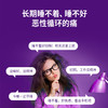 【保税】美国 奥利（OLLY）睡眠软糖 110粒/50粒 商品缩略图4