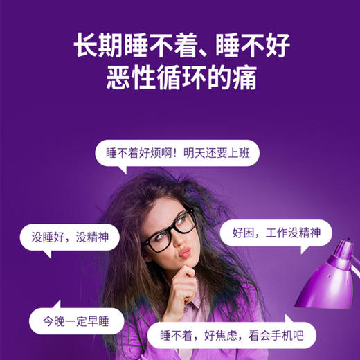 【保税】美国 奥利（OLLY）睡眠软糖 110粒/50粒 商品图4